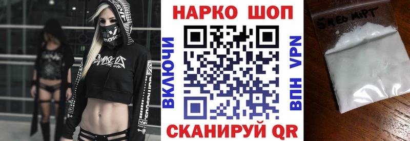 Как найти наркотики Полысаево Гашиш Конопля Псилоцибиновые грибы Меф мяу мяу