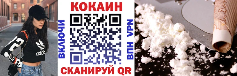 COCAIN 99%  Полысаево 
