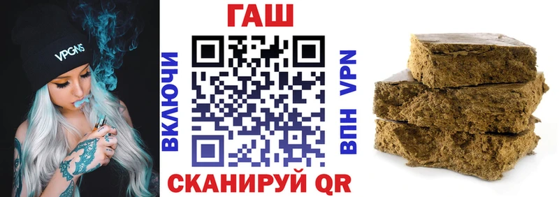 ГАШИШ Cannabis  мега вход  Полысаево 