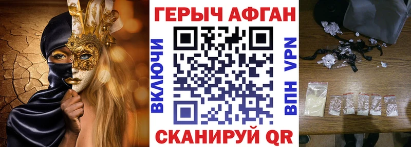 mega зеркало  Полысаево  ГЕРОИН белый  даркнет сайт 