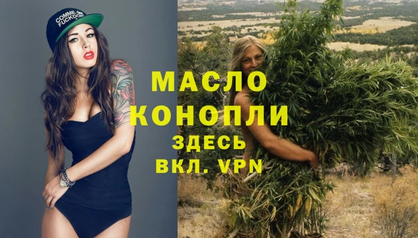 мефедрон мука Майский