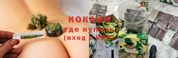 мефедрон мука Майский