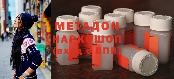 героин Магас