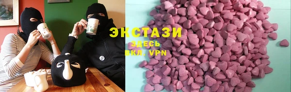 героин Магас
