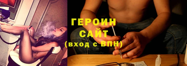 героин Магас