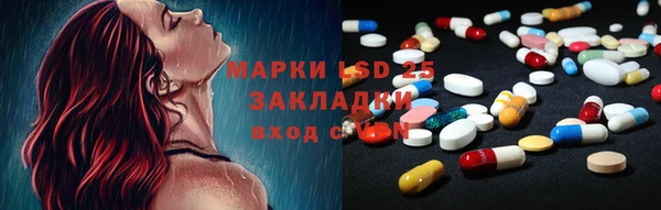 мефедрон мука Майский