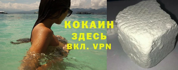 героин Магас