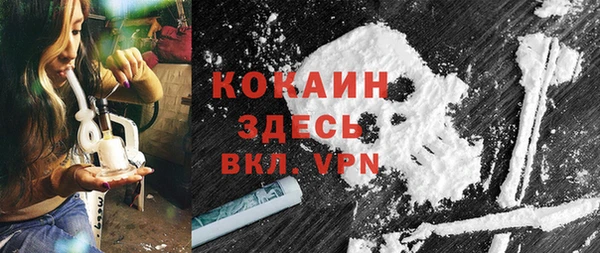 героин Магас