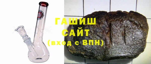 героин Магас