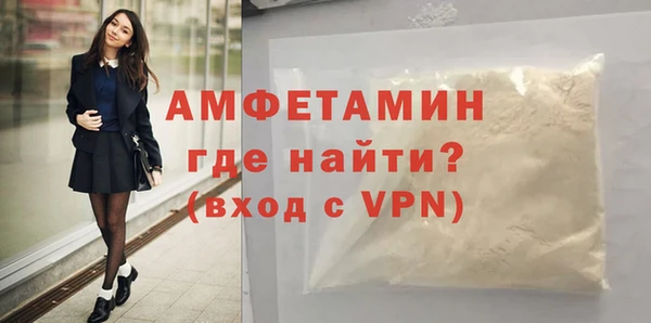мефедрон мука Майский