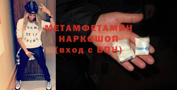 героин Магас