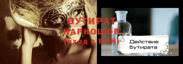 героин Магас
