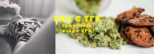 мефедрон мука Майский