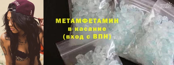 мефедрон мука Майский