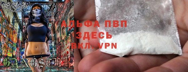 героин Магас