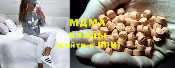 мефедрон мука Майский