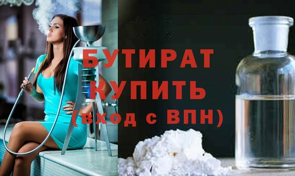 мефедрон мука Майский