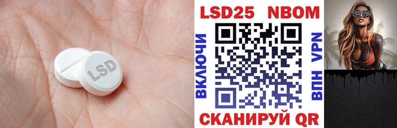 ЛСД экстази кислота  Полысаево 
