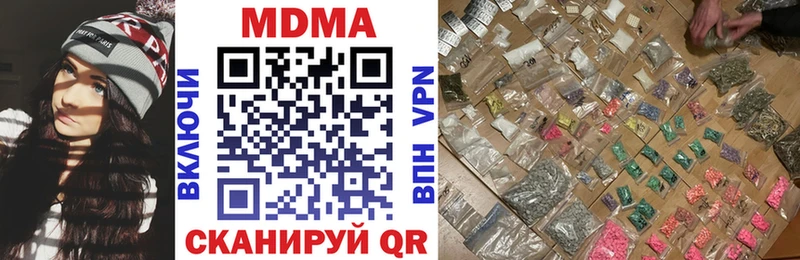 купить наркоту Полысаево MDMA кристаллы