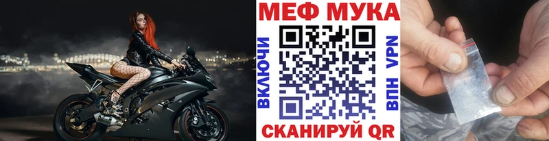 где найти   Полысаево  МЯУ-МЯУ мяу мяу 