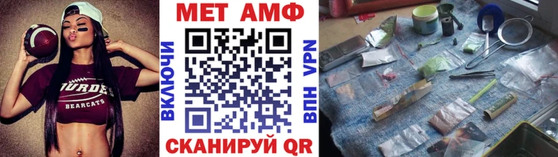 Первитин Декстрометамфетамин 99.9%  Полысаево 